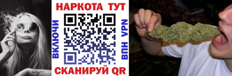 Сколько стоит Урай ГАШ Cocaine МЕФ А ПВП Бошки Шишки