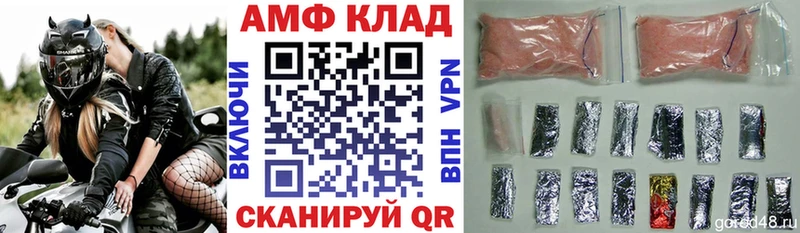 Amphetamine Premium  Урай 