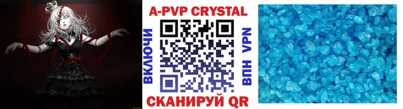 APVP VHQ  Урай 