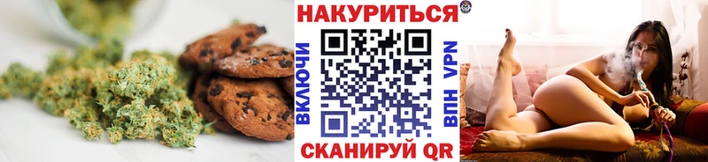 где купить наркоту  Урай  ссылка на мегу ссылка  Печенье с ТГК конопля 