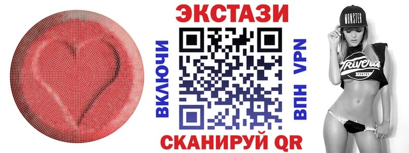 ЭКСТАЗИ mix  Урай 