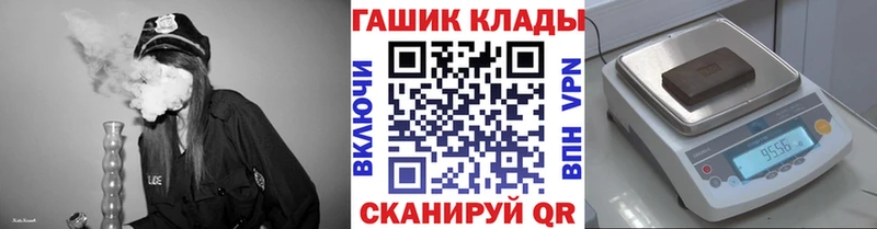 ГАШИШ Ice-O-Lator  mega вход  Урай  где купить наркоту 