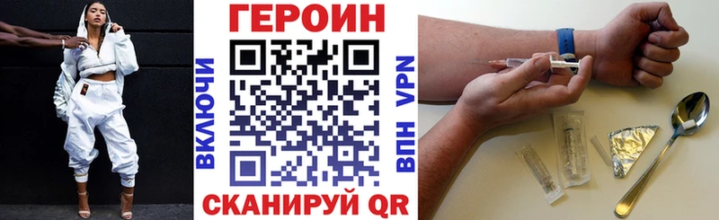 МЕГА Урай ГЕРОИН герыч