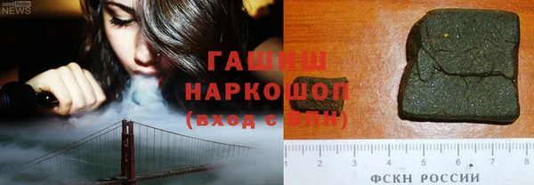 мефедрон VHQ Переславль-Залесский
