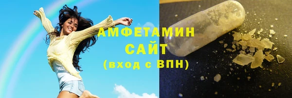 прущий лед Аркадак