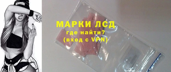 прущий лед Аркадак