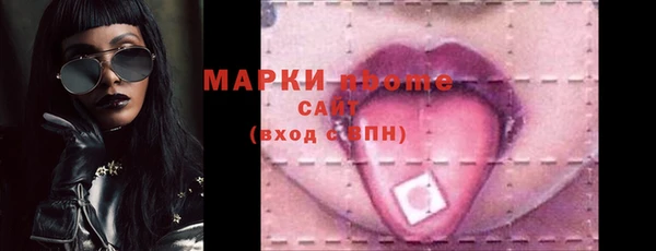 прущий лед Аркадак