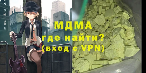 кокаин колумбия Армянск
