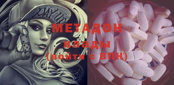 кокаин колумбия Армянск