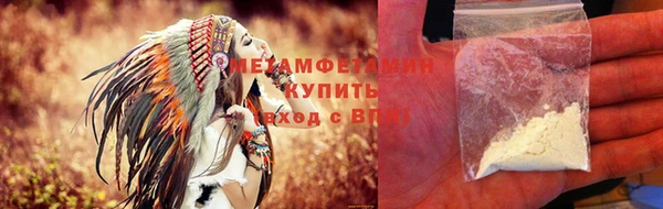 марихуана Пестово