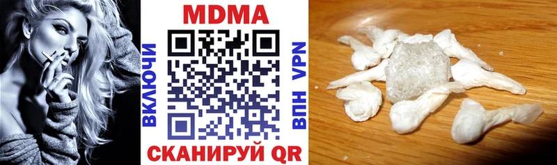 MDMA молли  блэк спрут зеркало  Урай  как найти наркотики 