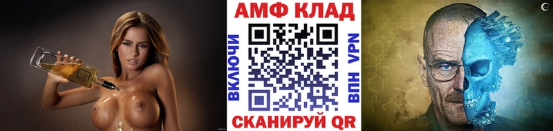 МЕТАМФЕТАМИН винт  что такое наркотик  Урай 