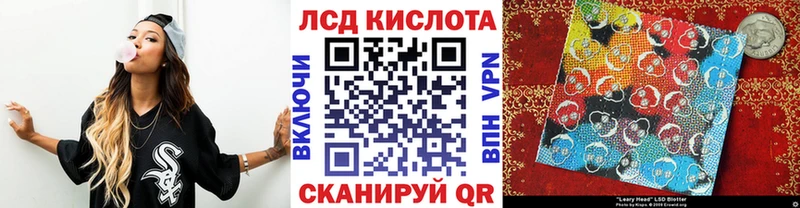 Марки 25I-NBOMe 1500мкг  Урай 