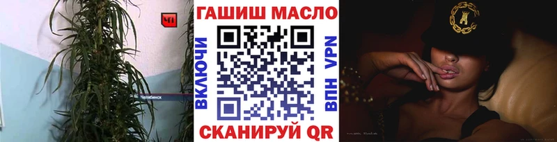 KRAKEN как зайти  Урай  Дистиллят ТГК Wax 
